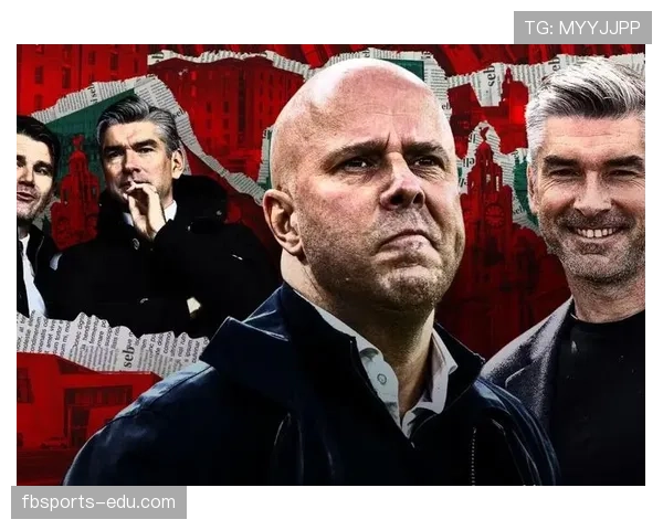 利物浦战术体系的依赖危机：单一核心的崛起还是豪门的下滑预警？