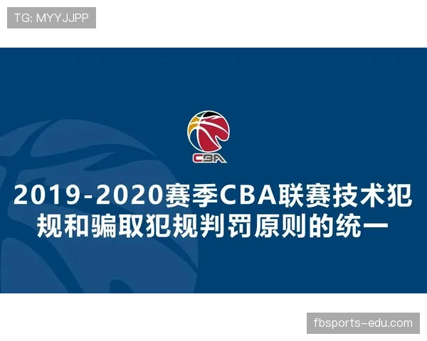 篮球规则中发球五秒违例的具体界定与判罚标准详解
