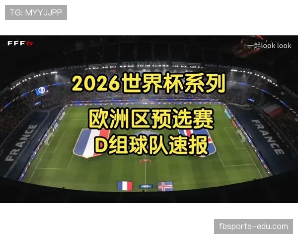 2026世界杯小组第三出线规则怎么算
