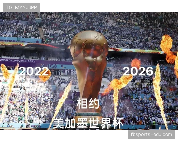 西班牙2026世界杯赛程解析 斗牛士军团能否重现黄金王朝辉煌